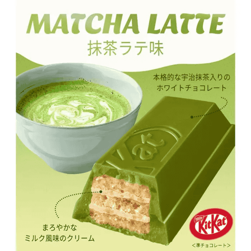 KitKat Matcha Latte 9 Piezas 114g - Imagen 2